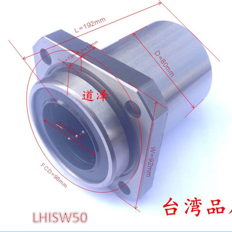 极速新品新品直线轴承双衬l型LHISW LHISWM6/y1D0/12/13/16/20/25