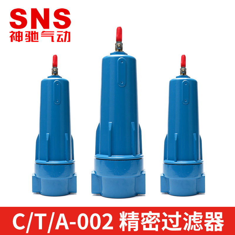 新品新品拍前询价压缩空气o精密过滤器气泵空压SS机过虑器喷漆油