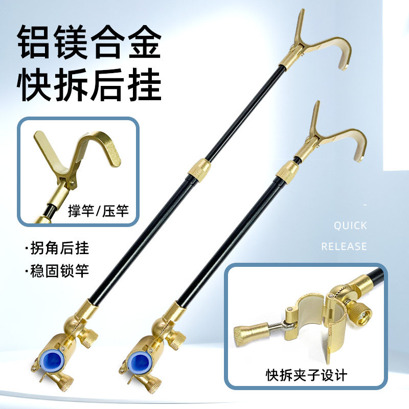 渔修罗铝镁合金后挂天线防脱支架