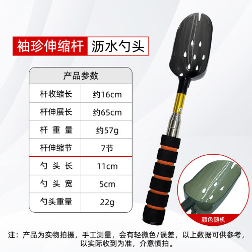 迷你伸缩打窝勺远投便携定点打窝器抛饵勺打玉米勺碳素杆