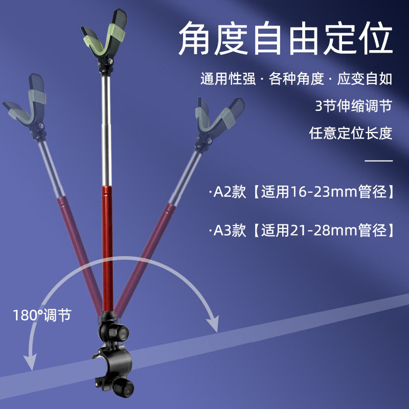 渔修罗通用炮台后挂自锁快拆天线鱼竿钓鱼支架防脱竿防滑架杆配件