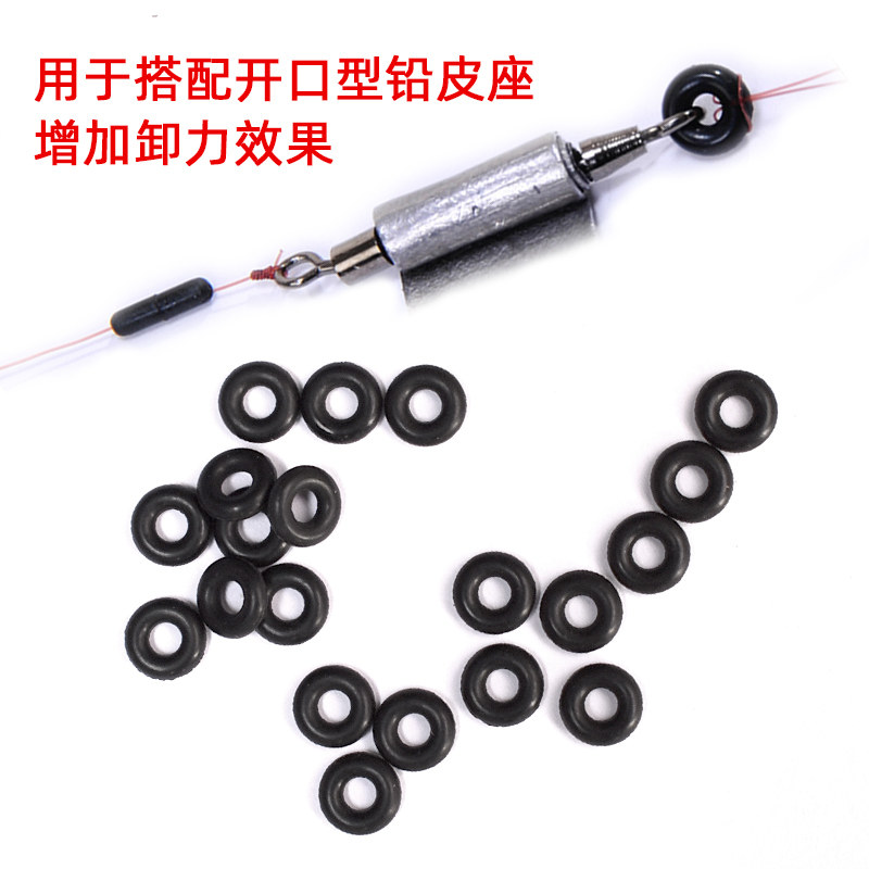 橡皮圈O型环缓冲卸力O型圈开口八字环缓冲橡胶圈垂钓鱼具小配件