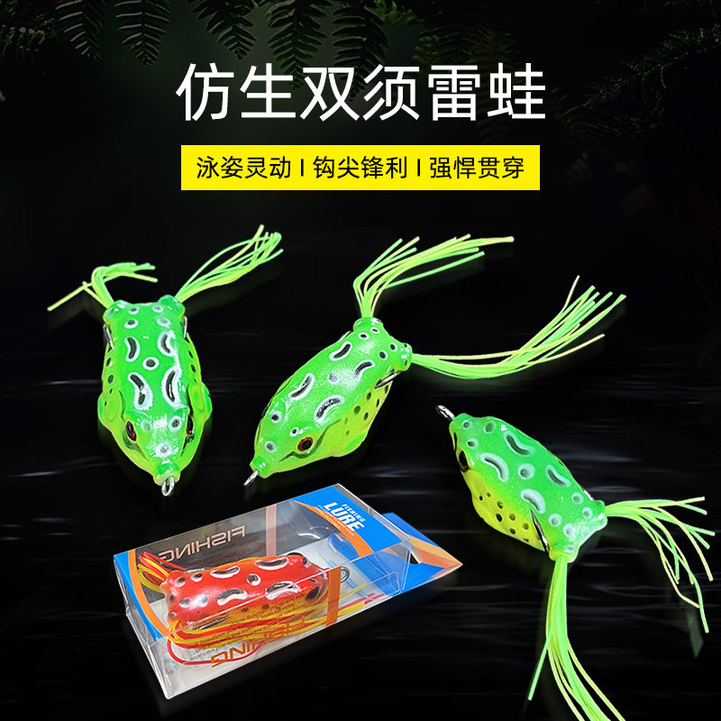 新款高仿真雷蛙黑鱼专杀双须路亚饵双钩改装亮片雷蛙打黑青蛙假饵