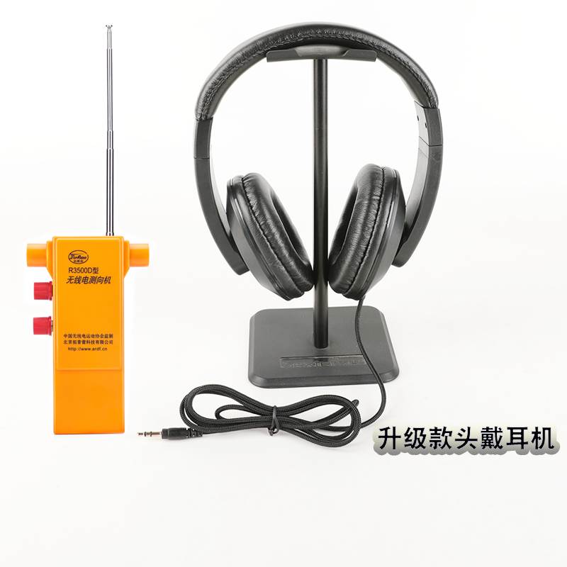 极速拓普雷亦丰R3500D无线s电测向机PJ-80短80米波段M3.5-3.6比赛