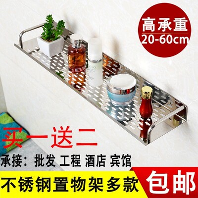 极速冼手间浴室卫生间置物台板搁架牙刷置物架不打孔式.壁挂墙上