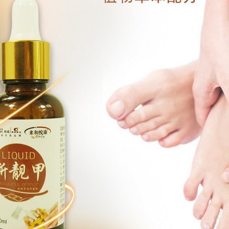 极速来和e悦康新靓甲灰甲净买2送1