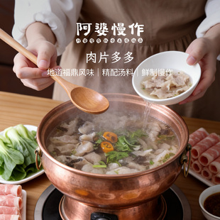 阿婆慢作【福鼎肉片】正宗福建特色小吃露营聚餐手工美味瘦肉羹