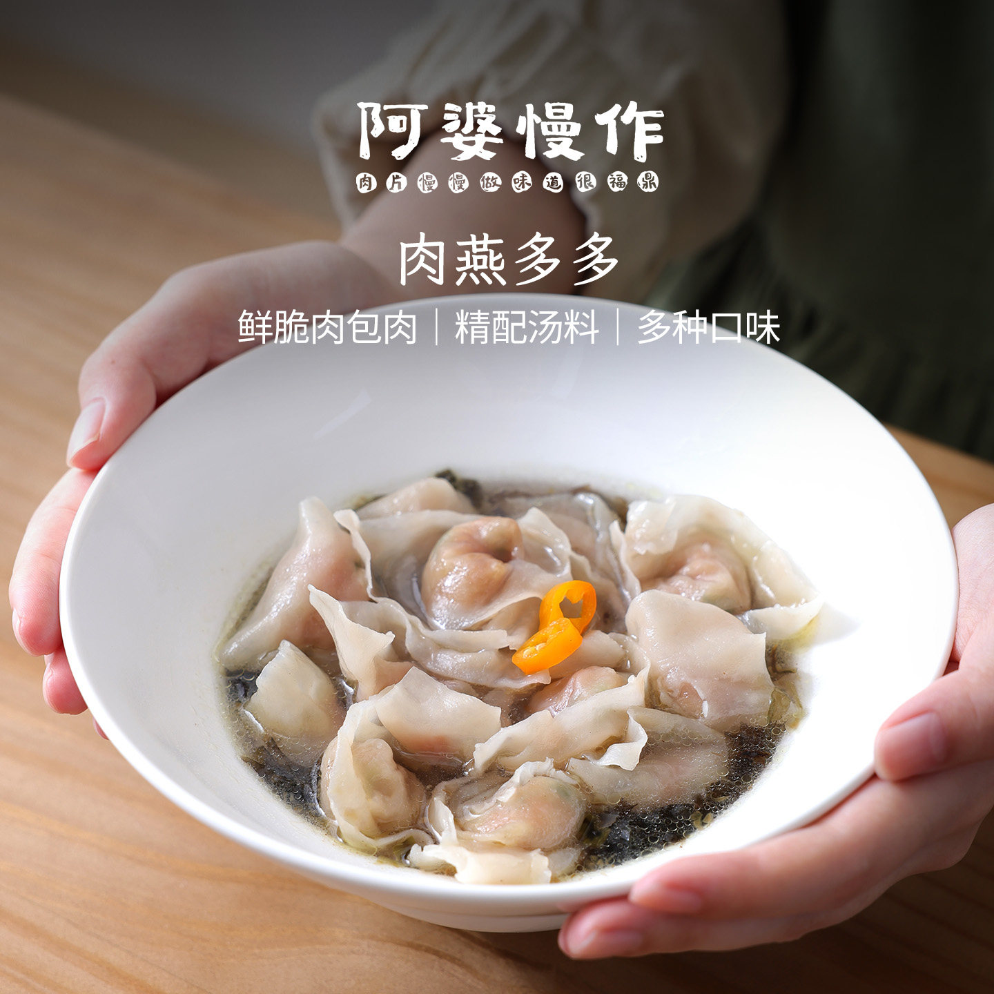 阿婆慢作【肉燕】福鼎特产小吃手工馄饨0添加方便速食冷冻半成品,水产肉类/新鲜蔬果/熟食,其它猪肉类,淘宝优惠券,粉丝福利购,淘宝优惠卷