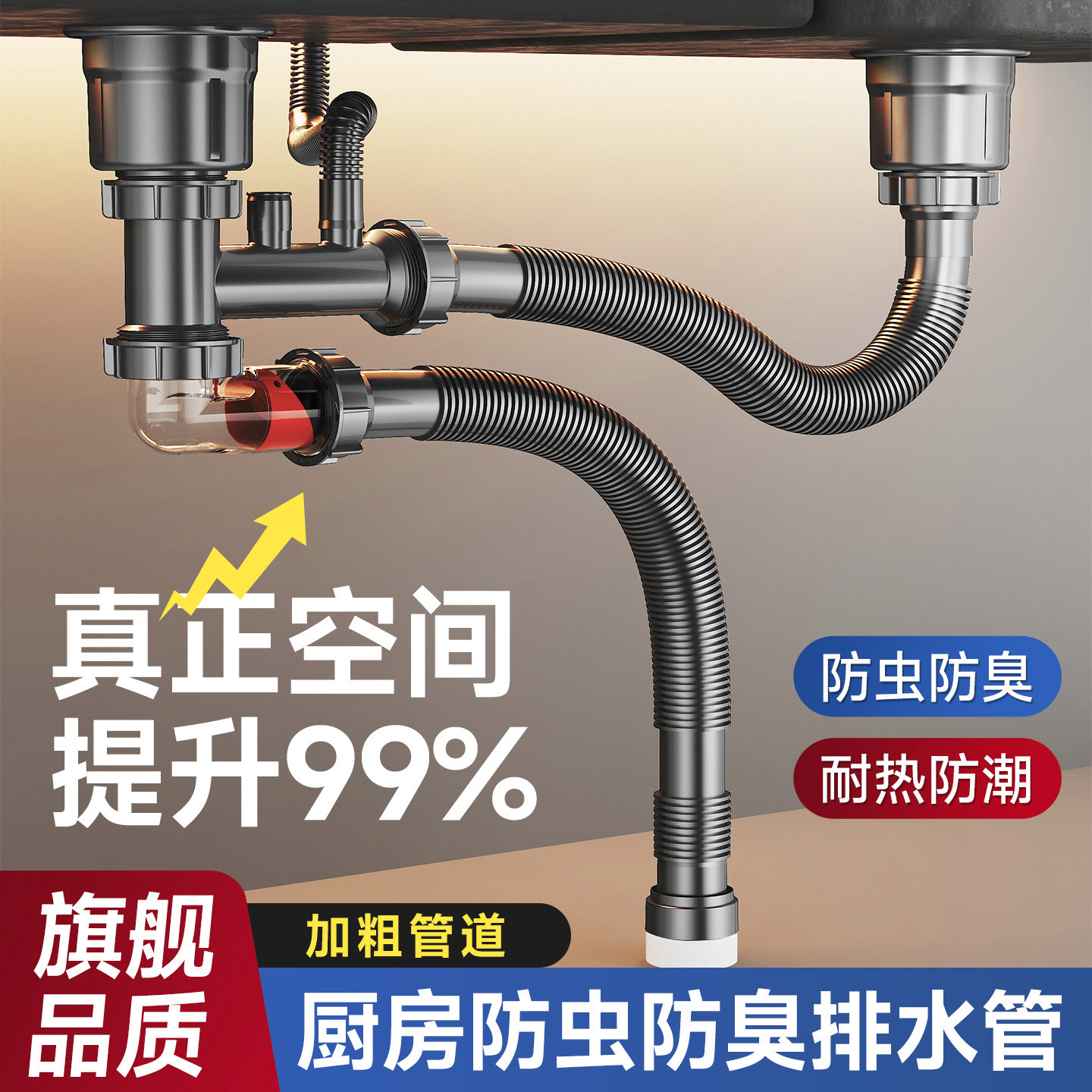 厨房洗菜盆下水管全套下水器洗碗池双盆水槽下水道防臭排水管套装,家装主材,水槽下水器,淘宝优惠券,粉丝福利购,淘宝优惠卷