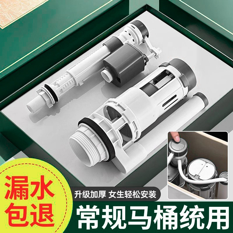 卫生间蹲便器通用配件图片