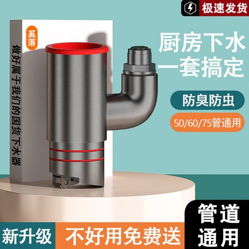 厨房下水管三通水槽洗菜盆净水器