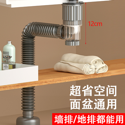 奚落陶瓷洗手盆防臭通用下水套装