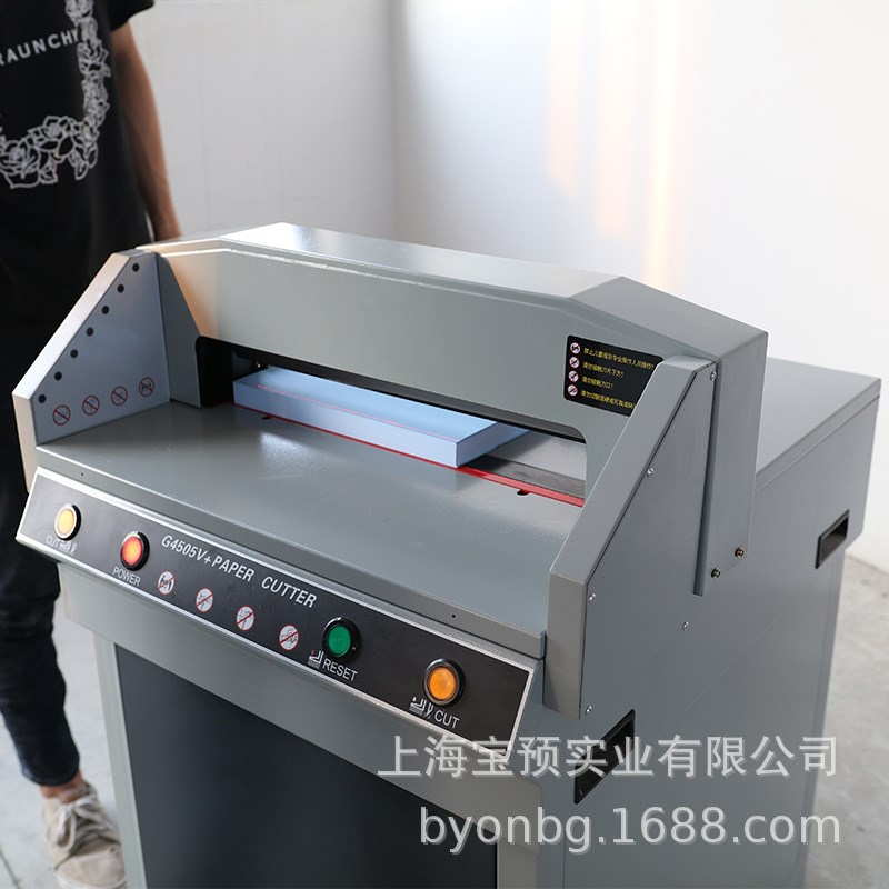 宝预G4505V+电动切纸机高速全自动书本裁切机大型书本标书修边切