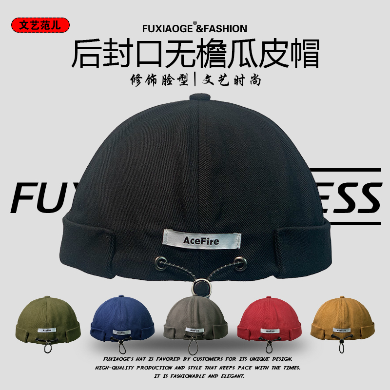 复古瓜皮帽后封口潮人嘻哈风街头