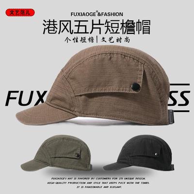 拂晓阁短檐帽复古遮阳速干美式潮