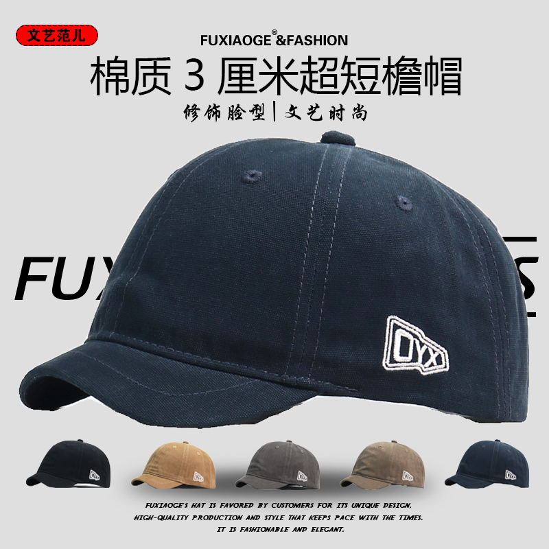 个性美式复古3cm短檐帽日系短沿