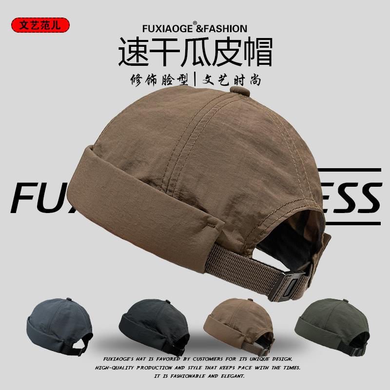 地主帽无檐速干薄款透气复古夏季