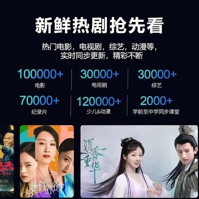 4k机顶盒网络电视永久免费超高清智能无广告农村直播影视投屏盒子