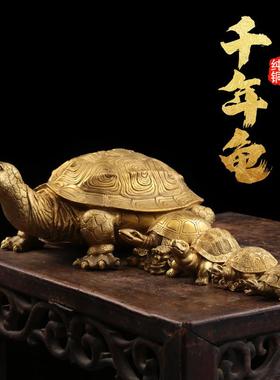皇轩 纯黄铜乌龟小摆件铜龟金龟家居风水铜办公室龟装饰工艺礼品