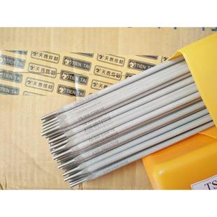 包邮304不锈钢特细电焊条1.0/1.2/1.4/1.6/1.8/2.0/2.5一包1公斤