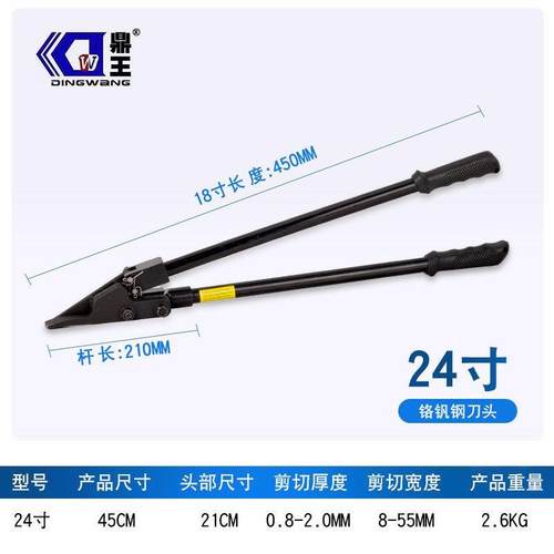直销钢带剪刀拆包剪子剪铁皮冷轧钢带钢卷板打包带剪工业级铁