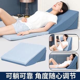 三角枕医用胃食管防反流斜坡垫子防反酸逆流枕头孕妇烧心倾斜坡度