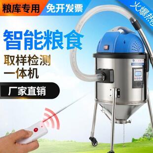 电动取样器智能新型粮食水分温度检测All车载深层粮扦样器沃粮