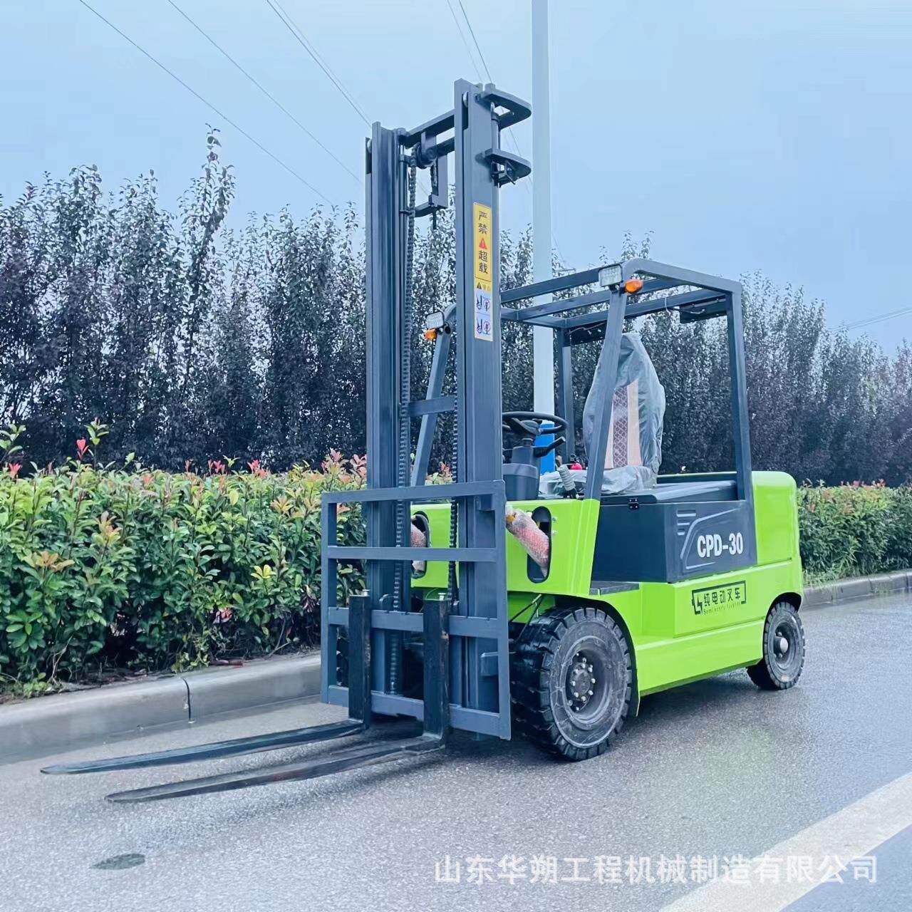 新能源电动叉车两吨四轮液压堆高车吨电叉车小型座驾式电动叉车