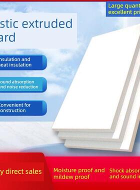 b1级阻燃泡沫板隔热板高密度地暖专用楼顶防寒xps挤塑板屋顶