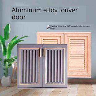 私人定制免打孔柜门，衣柜，阳台，洗手盆，百叶窗，室外防水铝合