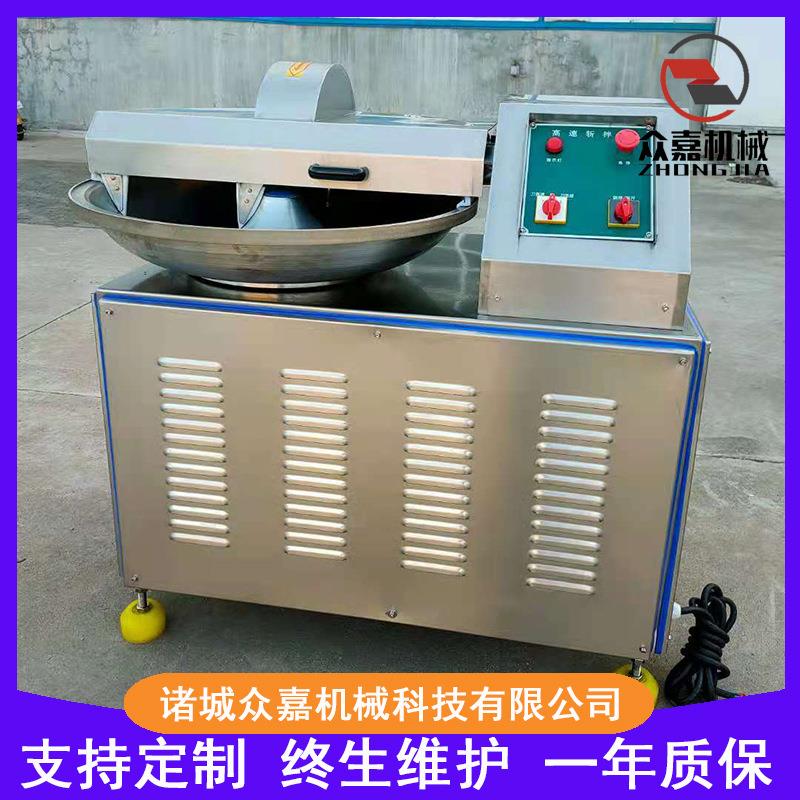 定制全自动肉泥斩拌机 肉类果蔬斩拌机 加工定制丸子馅料绞碎设备