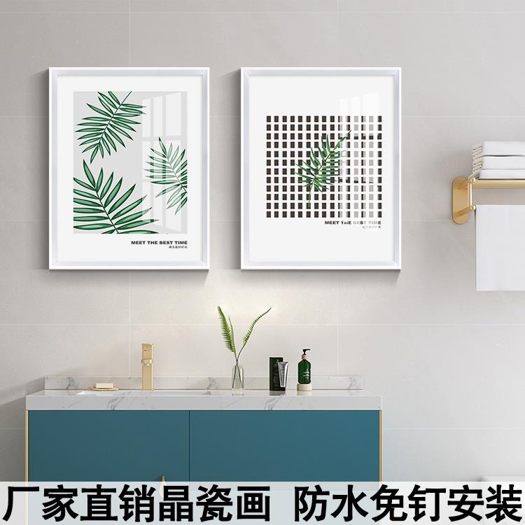 北欧简约小清新ins绿植物装饰画现代客厅餐厅壁画浴室卫生间挂画图片