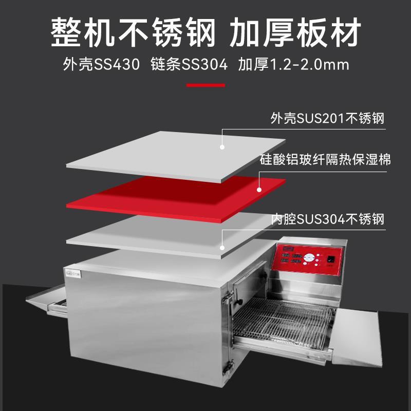 履带现烤披萨烤箱电力型炼条式披萨电烤箱炼式牛排烤箱中式汉堡炉