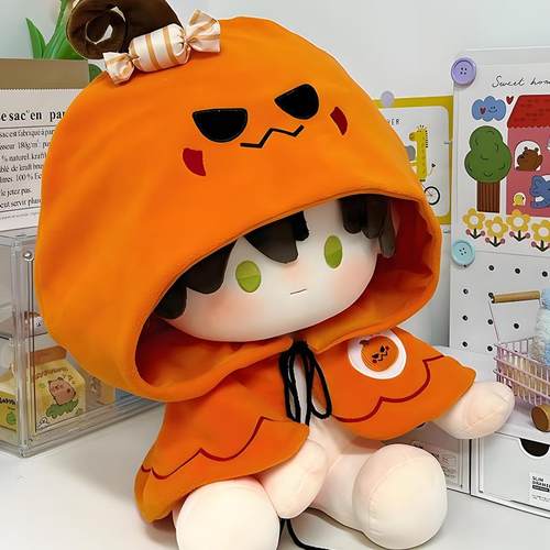 魔法幽灵斗篷40cm娃衣棉花娃娃衣服40厘米无属性玩偶万圣节替换装