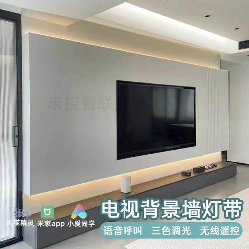 全光谱护眼悬浮电视背景墙灯带led灯条电视柜感应氛围自粘线条灯