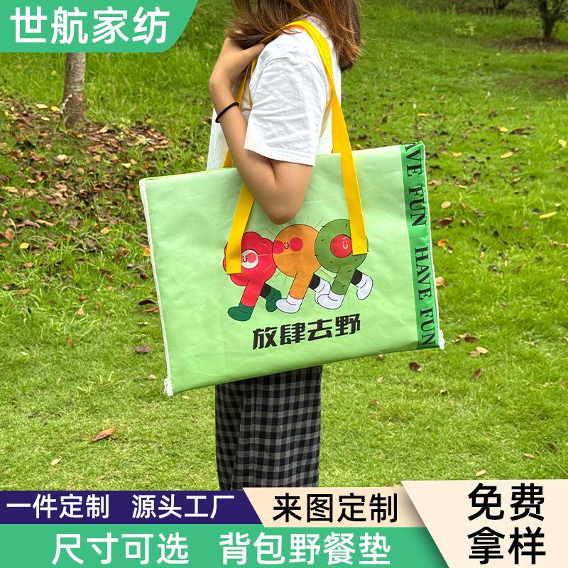 便携折叠背包野餐垫户外防潮垫子牛津布防水露营垫加厚野餐布定制