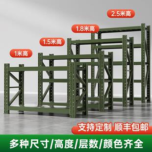 军绿色仓储货架军备物资营房仓库加厚多层置物架超强承重型铁架