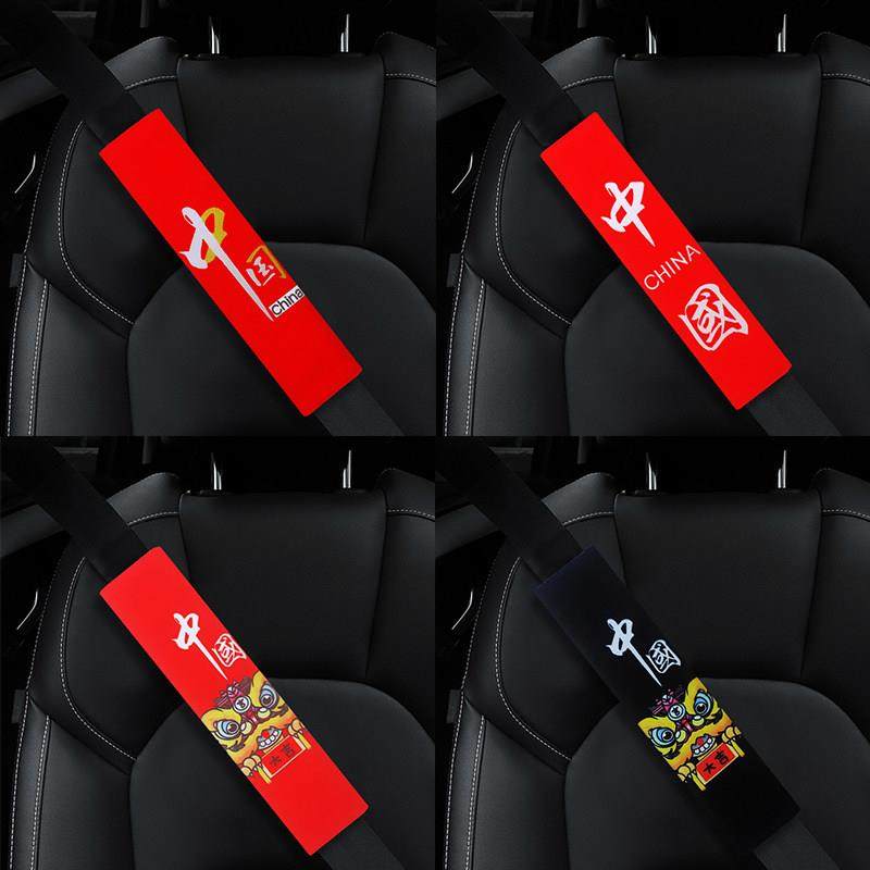 汽车安全带护肩套一对装加长车用保险带保护套防勒柔软四季通用,汽车用品/电子/清洗/改装,手刹套/档把套/套饰套装,淘宝优惠券,粉丝福利购,淘宝优惠卷