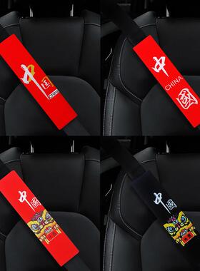 汽车安全带护肩套一对装加长车用保险带保护套防勒柔软四季通用