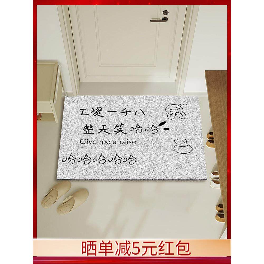 快递外卖放门口地垫入户地毯丝圈蹭土刮沙玄关门口垫防滑家用脚垫