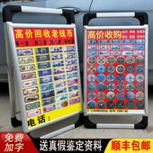 下乡收货广告牌收古玩古钱币银元 古董老物件杂项手提铝合金三角牌