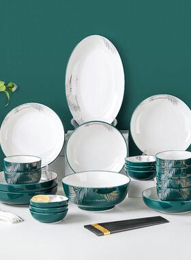裕行 北欧陶瓷餐具碗碟套装饭碗家用轻组合祖母绿墨羽奢风网红ins
