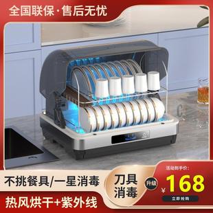 家用迷你小型碗筷餐具烘干机紫外线厨房不锈钢消毒柜 消毒碗柜台式