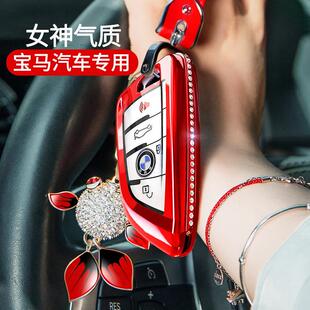 2025款适用BMW5系3系x1钥匙套刀锋x5x2x3扣530车525新高级感i3女