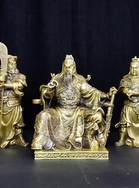 纯铜关公看书读书摆件一套关平周仓关二爷铜像家居忠义春秋关公