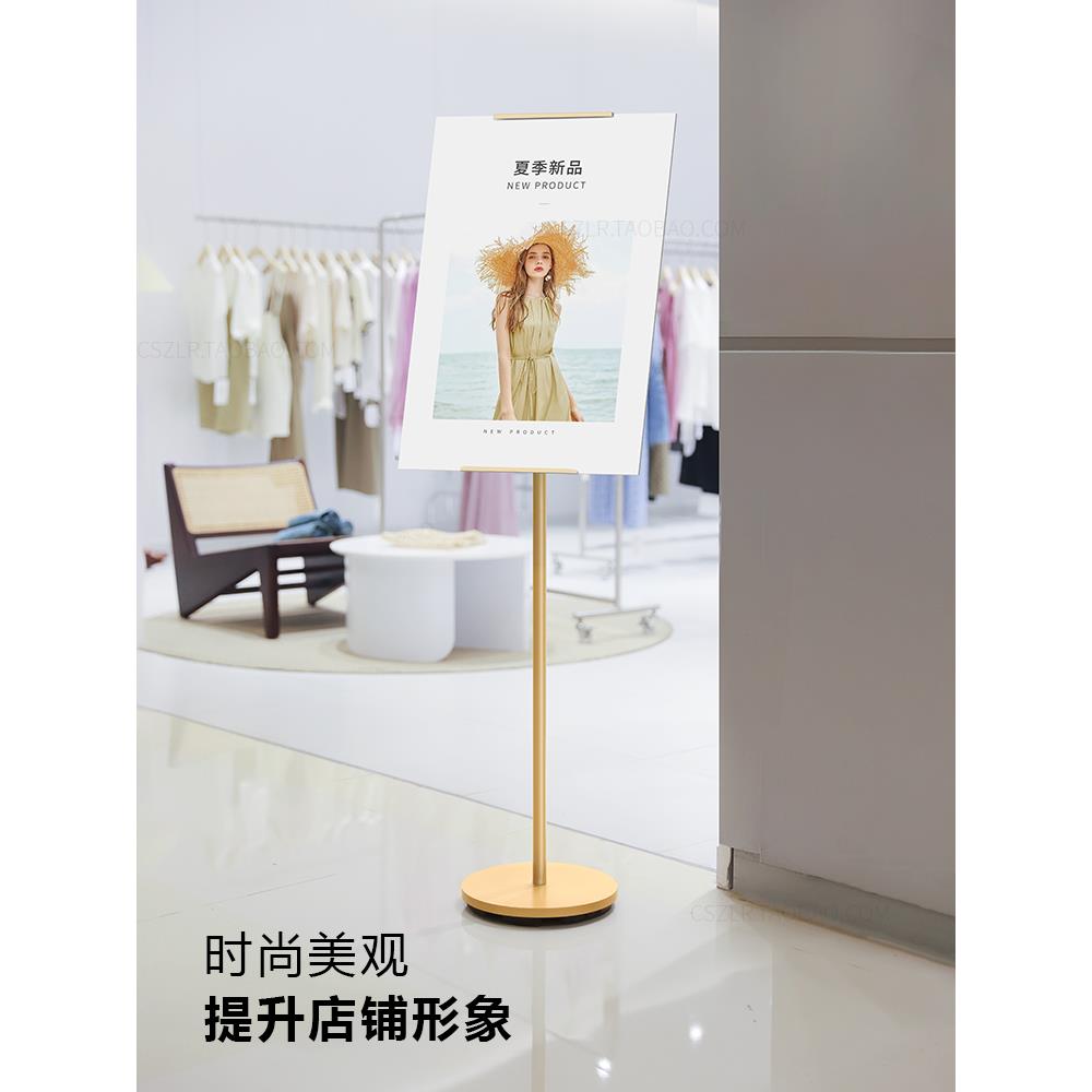kt板支架广告展示牌海报展架立式落地式展示架水牌指示牌展板架子