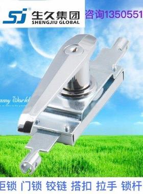 生久柜锁门锁MS310长柄锁拉杆锁 连杆锁 机箱锁配电柜锁 拉伸锁