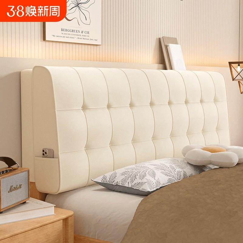 床头靠垫床头板软包床头靠罩现代简约双人大靠背垫可拆洗卧室固定,居家布艺,床头靠垫,淘宝优惠券,粉丝福利购,淘宝优惠卷