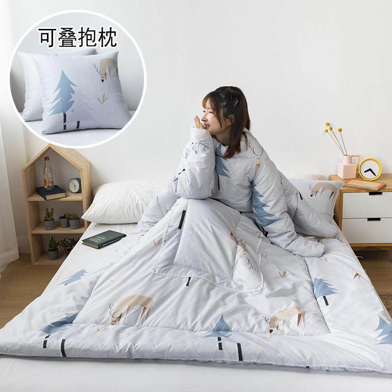有袖子的懒人被子防踢被穿在身上被多功能夏抱枕被办公室车用保暖,床上用品,化纤被,淘宝优惠券,粉丝福利购,淘宝优惠卷