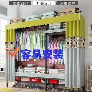卧室折叠加厚铁衣橱简易布衣柜钢架收纳衣柜家用防尘结实钢管衣架